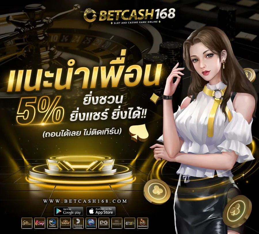 bet cash168 เครดิตฟรี